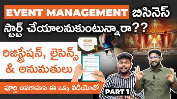 How to Start an Event Management Business? - Registration & Licenses in Event Management Telugu