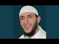 سورة الحجر 