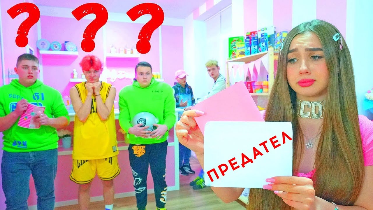 Даяна отвори плика с името на предателя 😰 Какво очаква бунтовниците в училище?