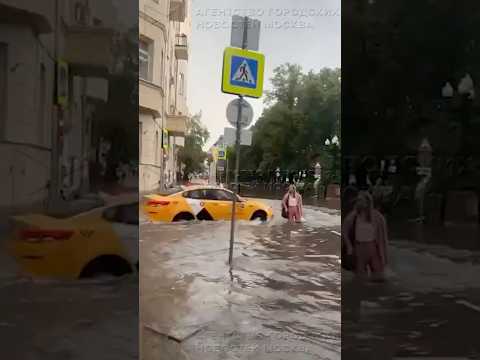 Moscow Flooded As Tropical Downpour Dumps Half A Month S Rainfall In Hours