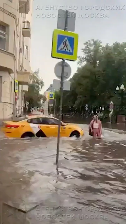 Moscow flooded as ‘tropical’ downpour dumps half a month’s rainfall in hours