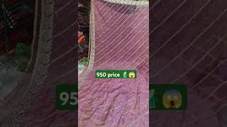 new fancy saree 🥹🥻#shorts #video #viral #jimmy #saree #trending #reels #youtube #onlineshopping #1m