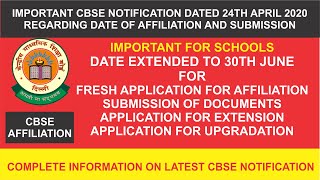 cbse latest news - Date extended for CBSE Application to 30th June 2020 screenshot 2