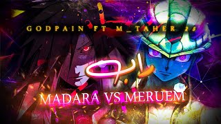 Battle ( MADARA VS MERUEM ) راب الانمي باتل مادارا ضد ميرويم ( m.taher_25 FT Dangan ) Anime Rap