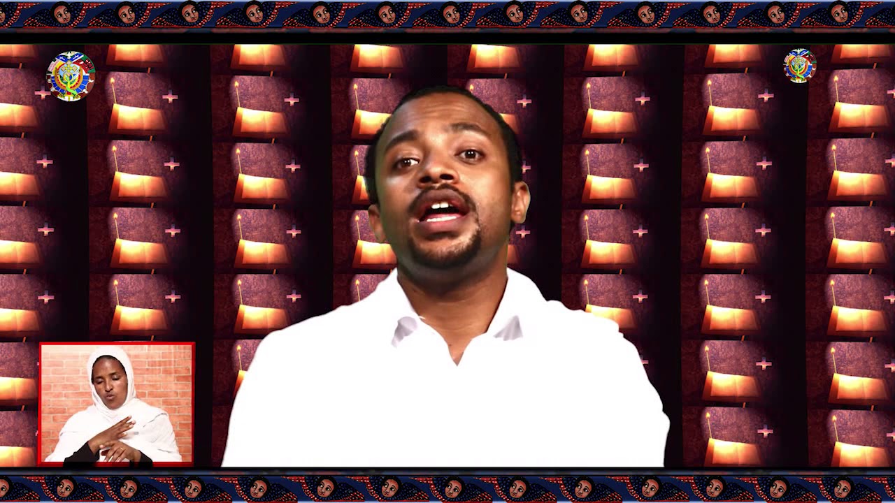 የቅዱሳን አማላጅነት