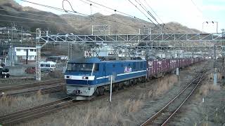 2073列車［新］EF210-108