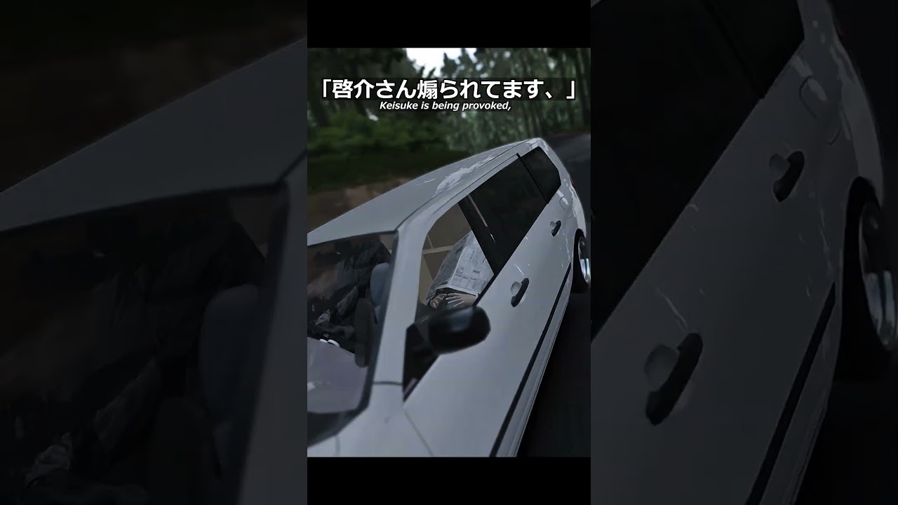 「啓介さん煽られてます、」#shorts #ゲーム実況 #車好き #toyota #頭文字d