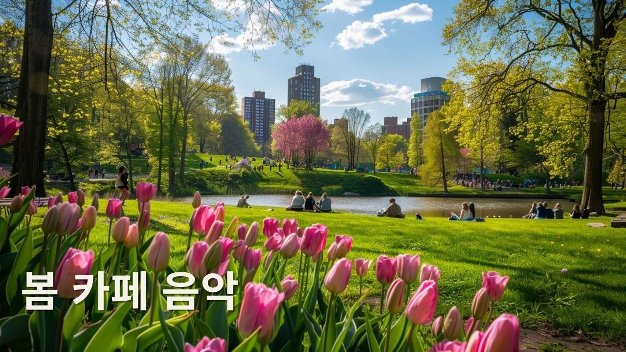 Cozy Cafe | 봄 햇살 가득한 브런치 팝🌸 기분 좋아지는 카페 BGM☕