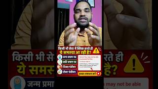 🔥 eDistrict में आई नई समस्या 😱 | CSC New Update 2026 | Atal eseva kendra 2026 | CSC News