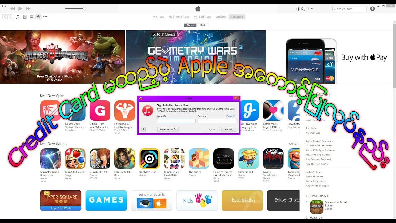 How To Create An Apple Account Without Credit Card Myanmar YouTube how-to-create-an-apple-account-without-credit-card-myanmar-youtube