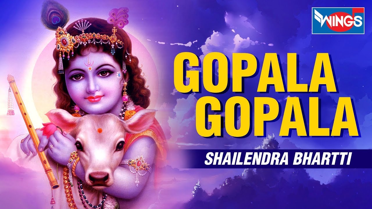 Gopala Gopala Devaki Nandan Gopala   Shree Krishna Bhajan By Shailendra Bhartti