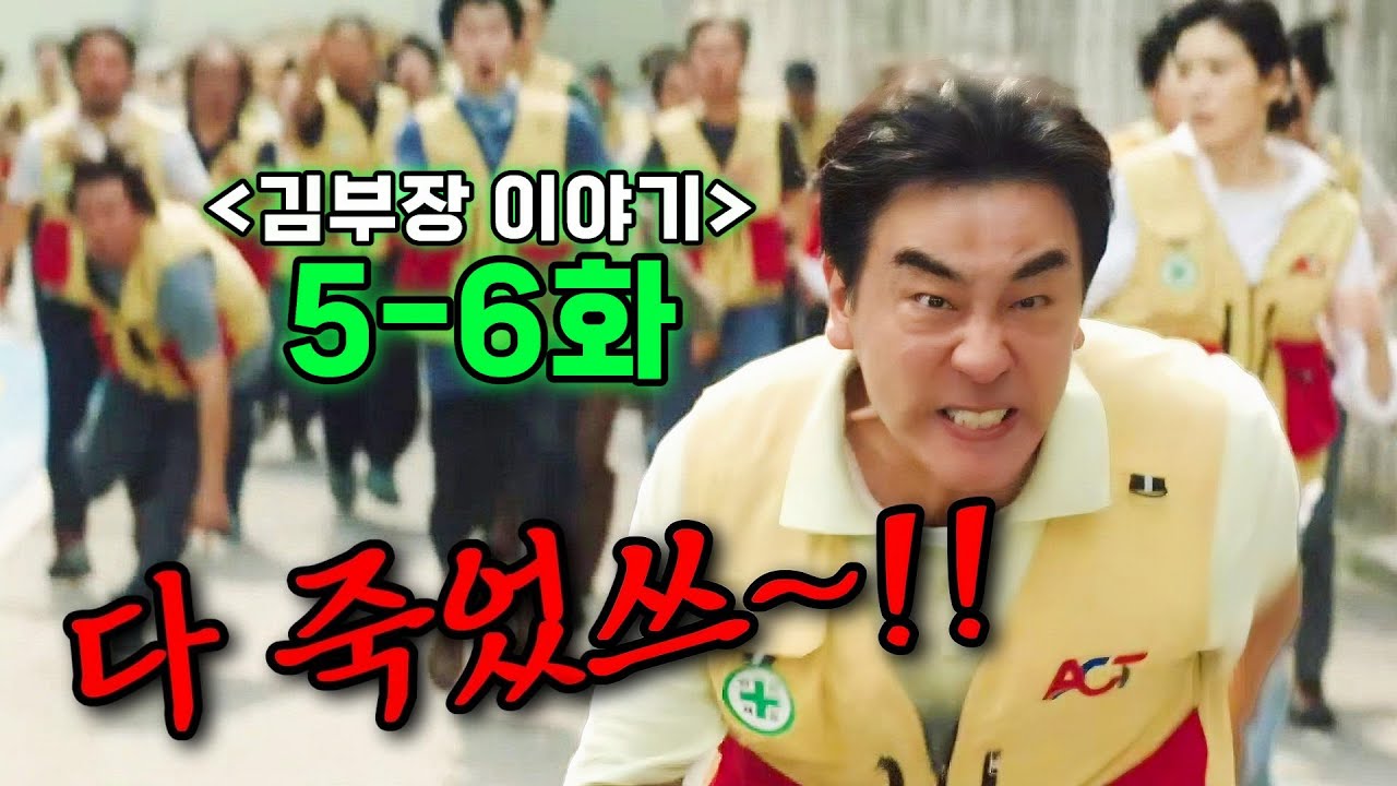 와..진짜 재밌네!! 25년간 