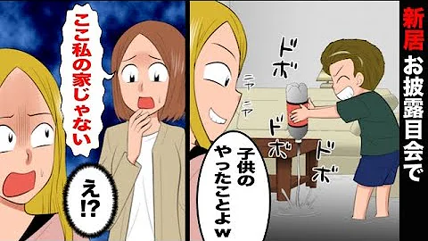 自称 平凡魔族の英雄ライフ