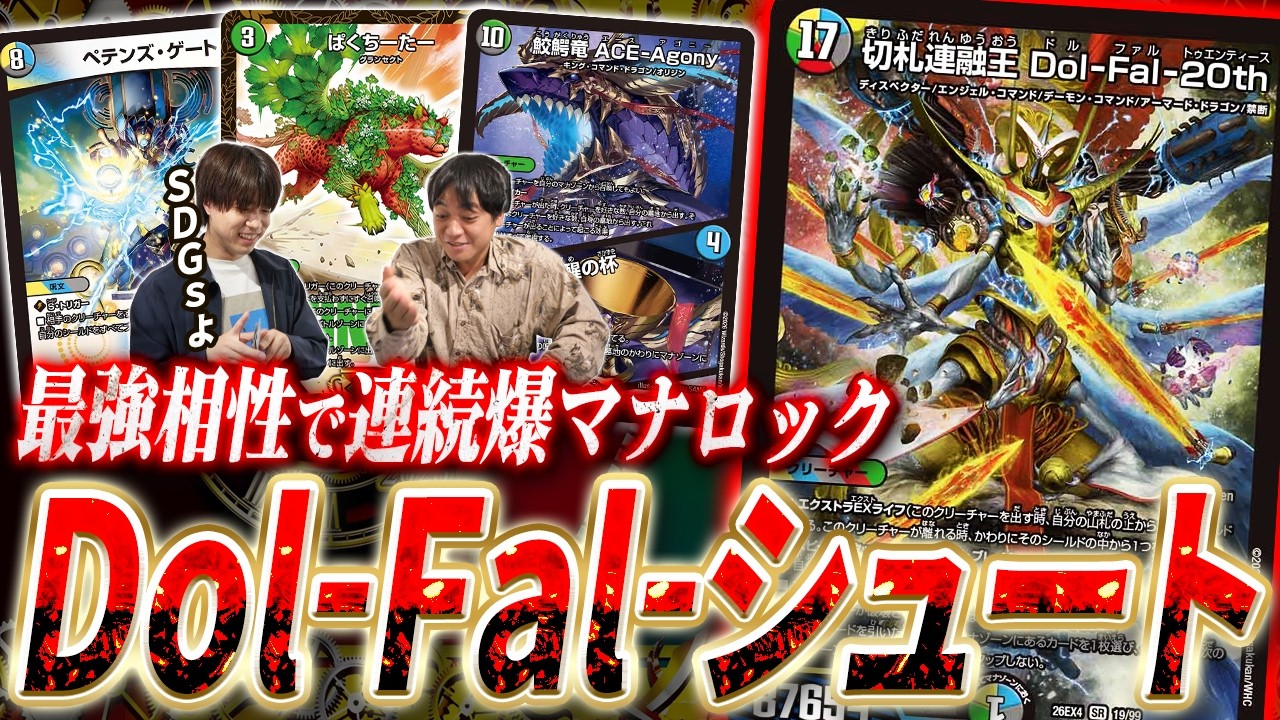 ハズレSR《百族の団長プチョヘンザ斧》のもう1つの使い方『グラン
