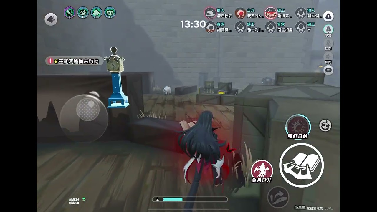 有人問說可不可以玩一下蚊子？￼馬上安排￼