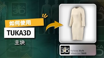 中文 - Start with TUKA3D Master Blocks from the TUKAweb Marketplace - Chinese