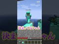 【男子vs女子】どっちを助ける？男女の反応の違い⛔👱‍♂️👱‍♀️【マイクラ / まいくら】#shorts