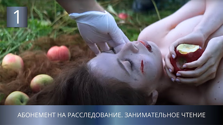 ПРЕМЬЕРА ДЕТЕКТИВА 2025 ПРО ПОИСК МАНЬЯКА! Абонемент на расследование. Занимательное чтение. 1 Серия
