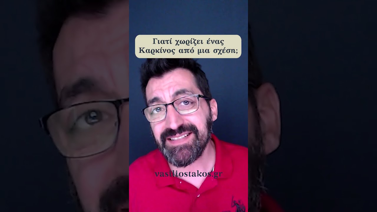 Γιατί χωρίζει ένας Καρκίνος από μια σχέση και ποια σημάδια δείχνουν ότι πλησιάζει το τέλος