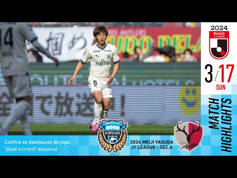 明治安田Ｊ１リーグ 川崎フロンターレvs鹿島アントラーズ_20240317_Game Highlights