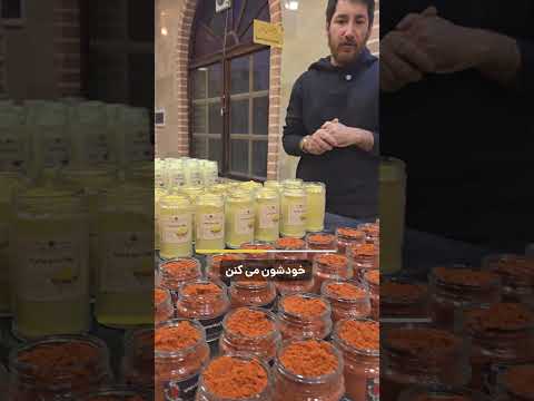 ادویه های ارگانیک در سی دونه آدرس بازار تهران خیابان پانزده خرداد بازارچه سنتی عودلاجان پلاک ۱۳