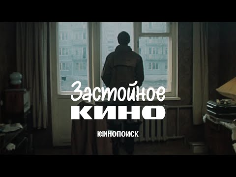 О Чем На Самом Деле Любимые Советские Фильмы