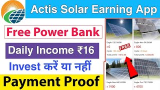 Actis Solar App | Actis Solar App Payment Proof | Actis Solar App Se Paisa Kaise Kamaye