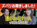 【重要】シークエンスはやともさん直伝！取り憑かれないようにするためには！？