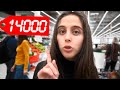 ЧТО КУПИТ ГИНЕКОЛОГ НА 14000 РУБЛЕЙ | Я БЕРЕМЕН?