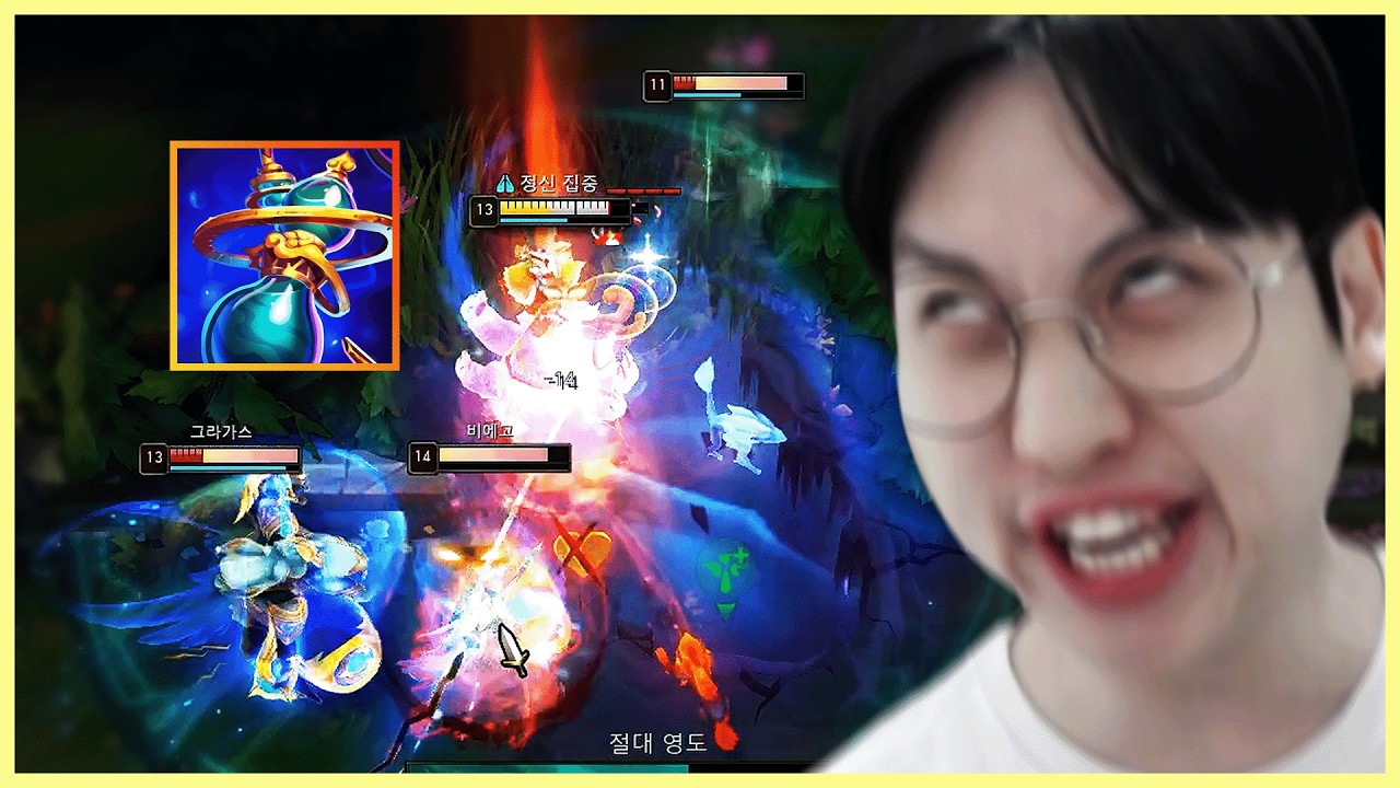 속이 뻥 뚫리는 실체화 장비 누누