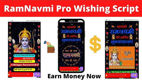 Ramnavmi Pro wishing script। Ramnavmi Pro Wishing Script free download।
