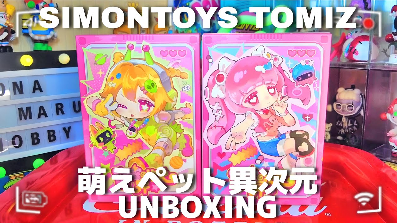 Hermeow Show] SIMONTOYS TOMIZ Moe Pet Otherworld UNBOXING