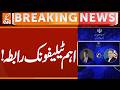 Important Telephone Contact | Breaking News | GNN