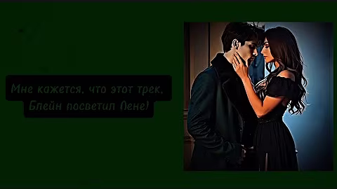XOLIDAYBOY-Моя Хулиганка (Speed up)