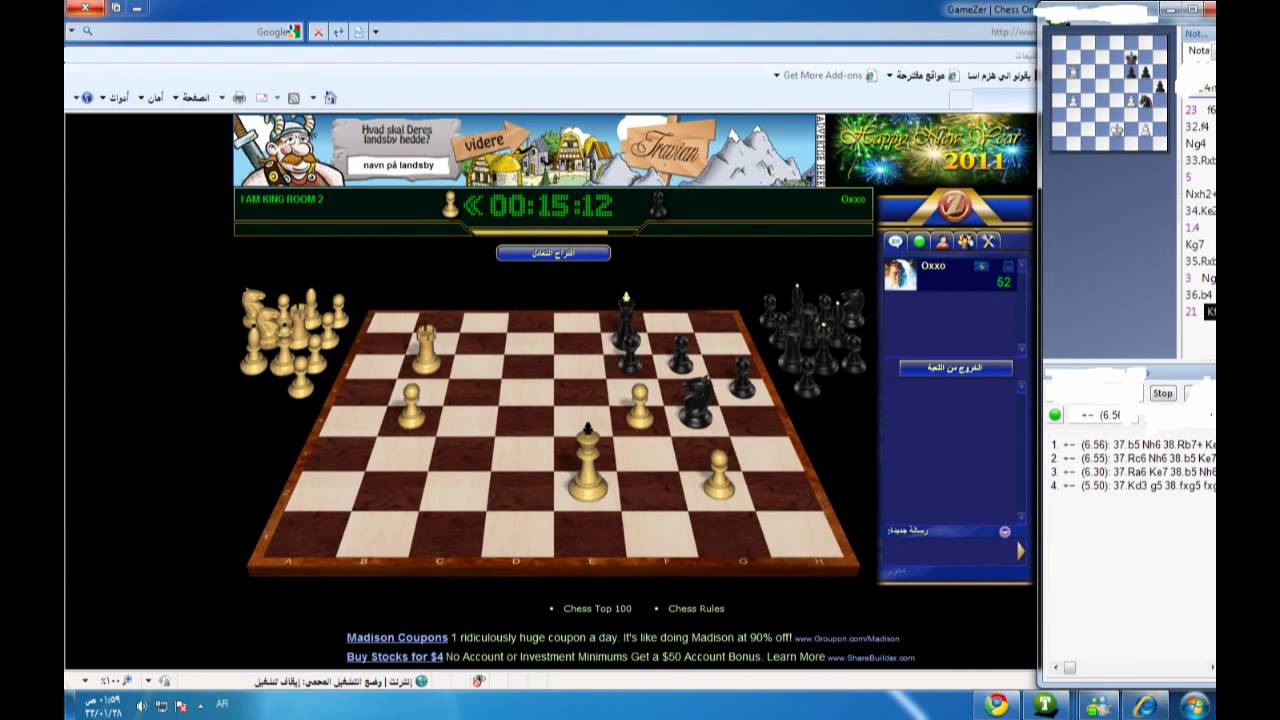 gamezer chess room 2 YouTube