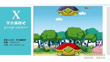 60天Python零基础入门（37/60）：turtle