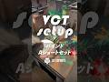 忘れてない？毎試合使うバインドのAショートセット #KirihanaPJ #valorant #valorantshorts