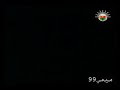 ساندوكان الجزء الأول الحلقة 16