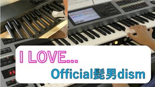 【恋はつづくよどこまでも】I LOVE.../Official髭男dism　エレクトーン演奏