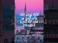 ماتيسر من سورة الشوري الشيخ المنشاوي
