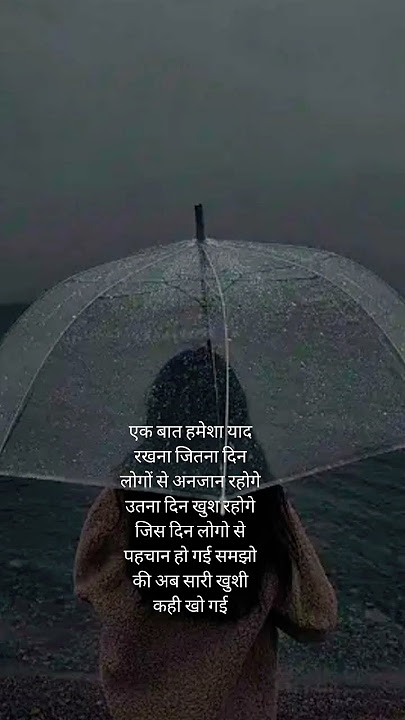 #best lines whatsapp status video