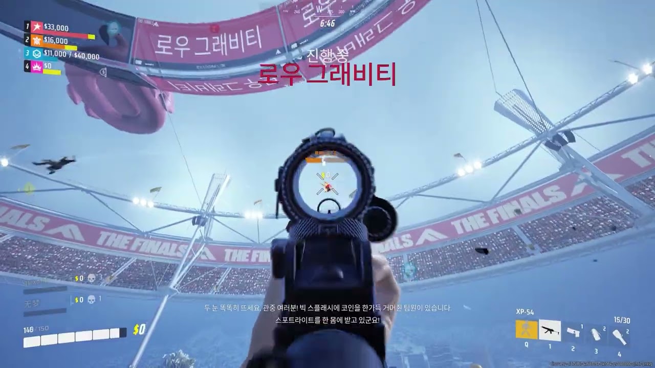 HANADOAN SMOOTH AIM IN THE FINALS