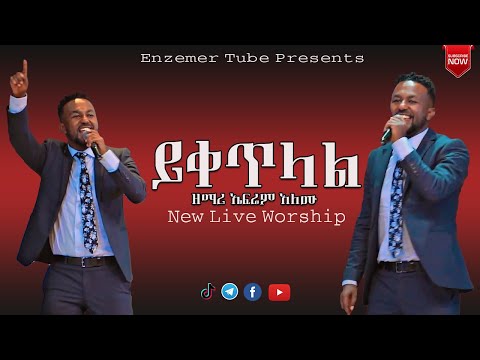 ቪዲዮ: የልጅዎን መውጣት እንዴት እንደሚተው (በስዕሎች)