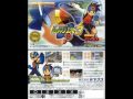 ロックマンエグゼ3　グレイトバトラーズ
