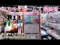 【期間限定ショップ】「ミルキィホームズ 最終道 ポップアップストア~ありがとうミルキィホームズ展~FINAL」in AKIHABARAゲーマーズ本店 に行って来た♡