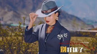 Tibetan Song 2024 By Dekyi Dolker