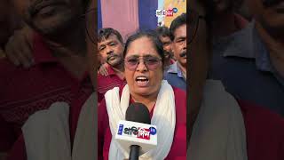 CITU Protest | Sealdah | পুনর্বাসন না হলে উচ্ছেদ নয়, শিয়ালদহে সিটু-র প্রতিবাদ!