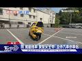 須汽車駕照! 「駕艙機車」7月上路免戴安全帽｜TVBS新聞 @TVBSNEWS01