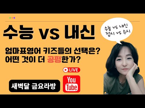 (ft <strong>엄마표영어</strong> 키즈들에게)