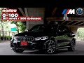 0100 bmw m340i xdrive  wongautocar